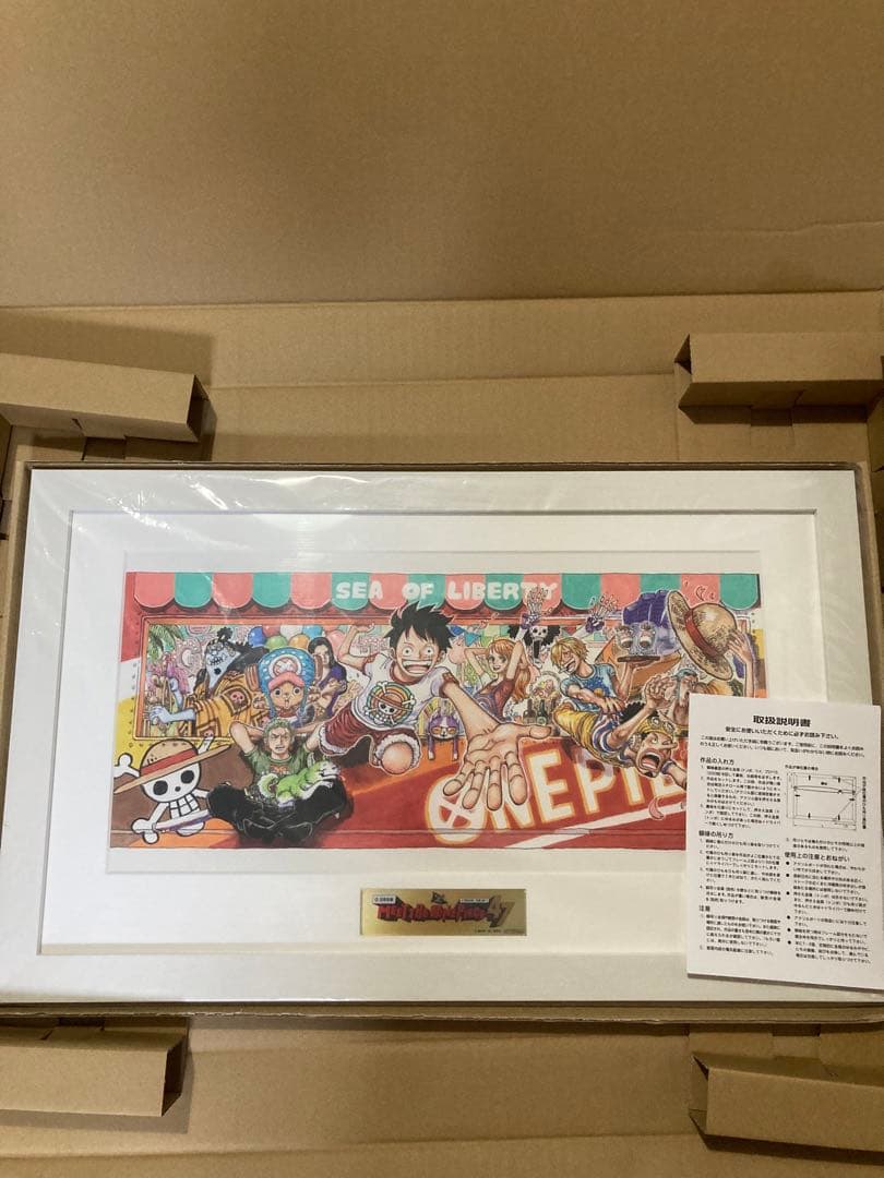 日本生命 ワンピース 額装高精細複製原画 - メルカリ