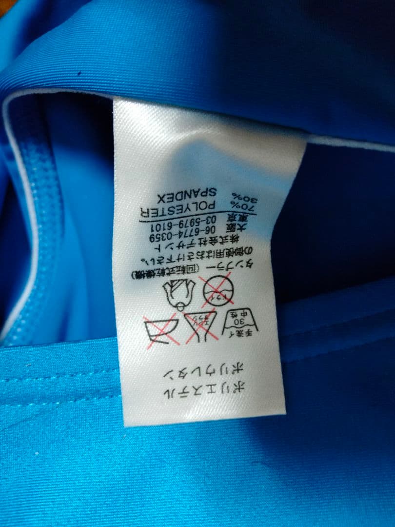 れ*る様 アリーナ　arena 水着　青　難あり　スポーツ　競泳