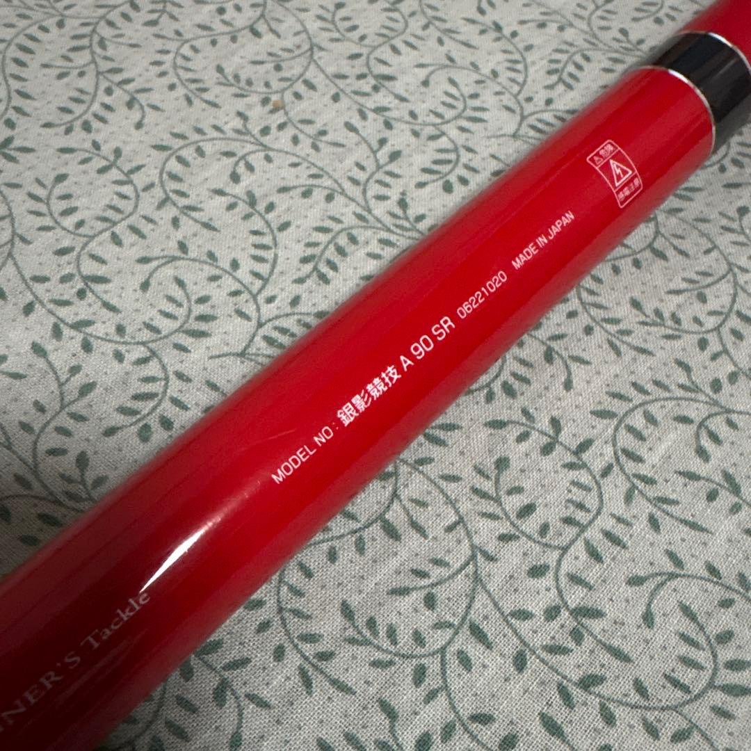 銀影競技鮎竿 A90SR 赤黒PROJECT WIN 銀影競技鮎竿 A90SR 赤黒