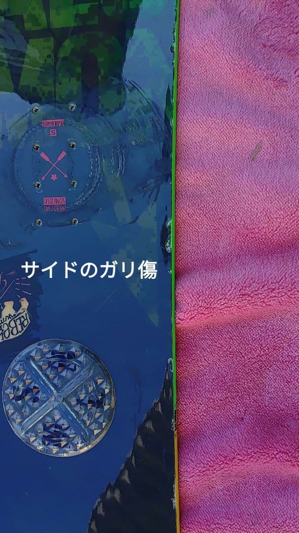 スノーボード 3枚セット 其の参　SALOMON RIDE