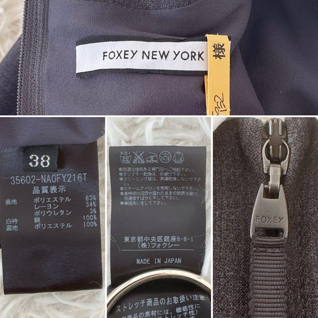 美品✨フォクシー プライベートノワール 白襟 ワンピース ドレス グレー 38