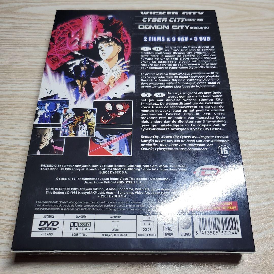 川尻善昭コレクション3作品 DVD-BOX 海外版
