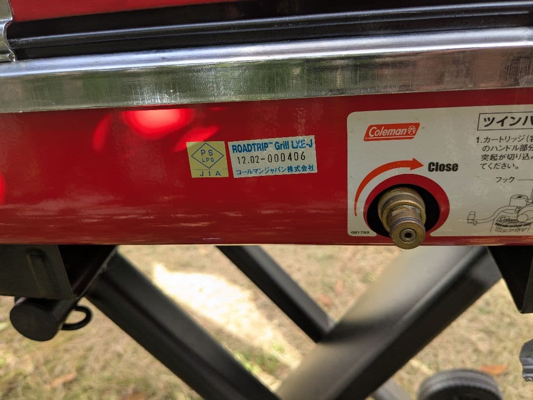 Coleman　ロードトリップグリル LXE-J　動作確認済み