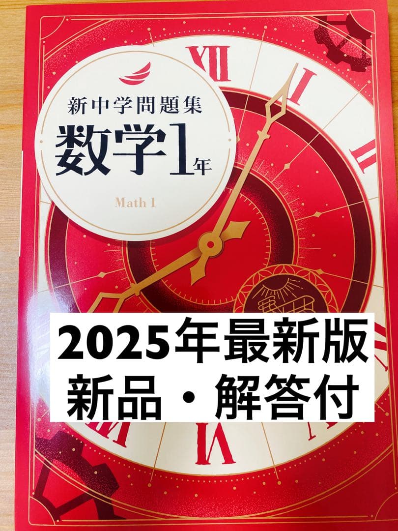 ①フラワー♥️様 リクエスト 5点 まとめ商品