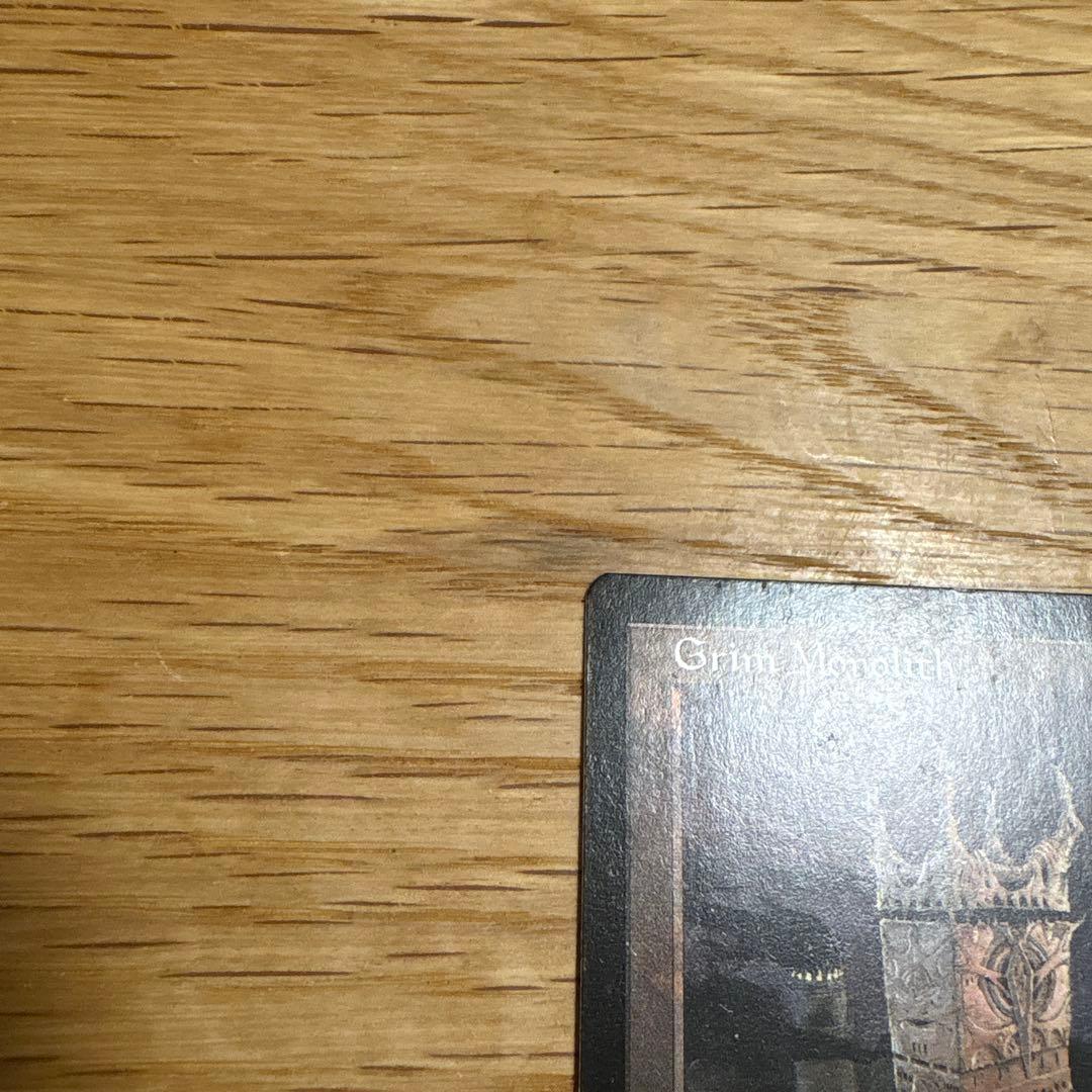 厳かなモノリス Grim Monolith 英語版