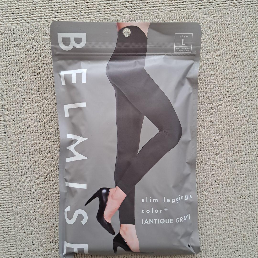 新品・未開封】BELMISE スリムレギンス L アンティークグレー - メルカリ