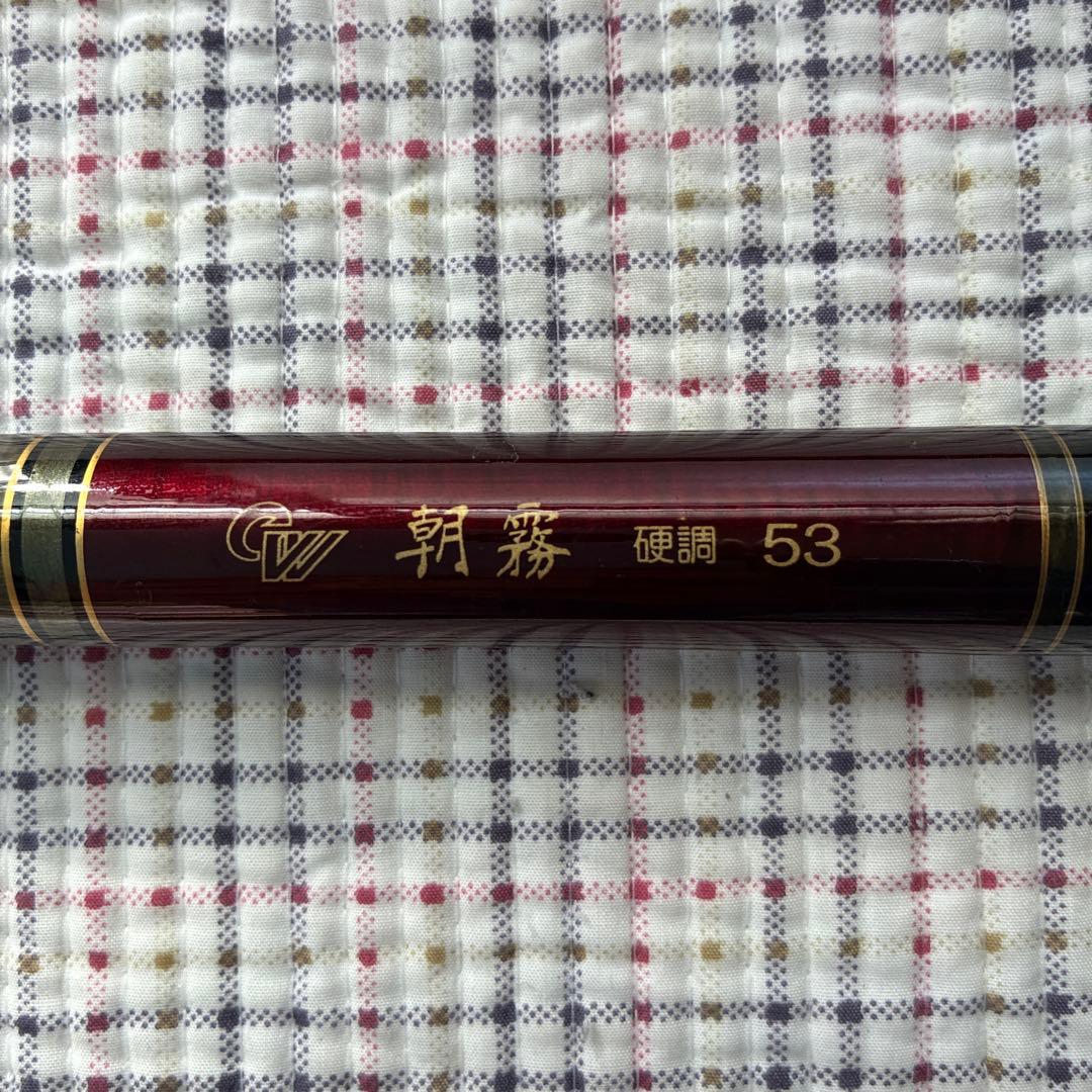 ダイワ 朝霧 硬調 4.5m＆5.3m（ジャンク） 【まとめ売り】