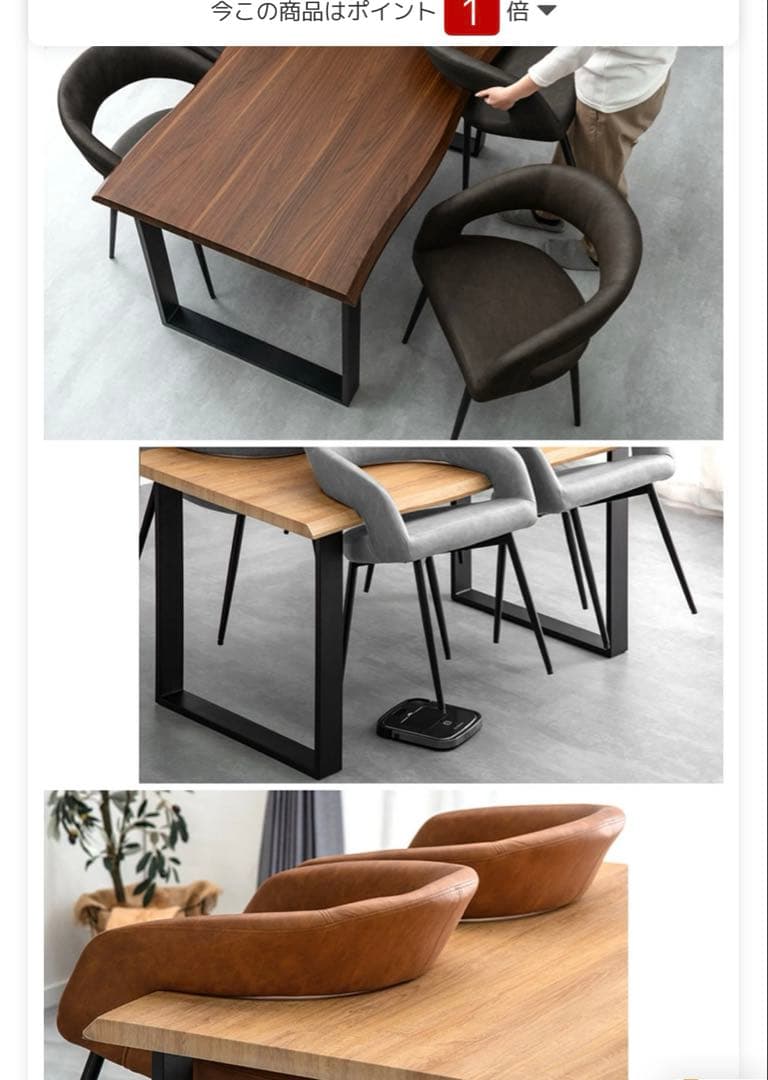 お掃除ロボット対応　レザー生地ダイニングチェア　アッシュグレー