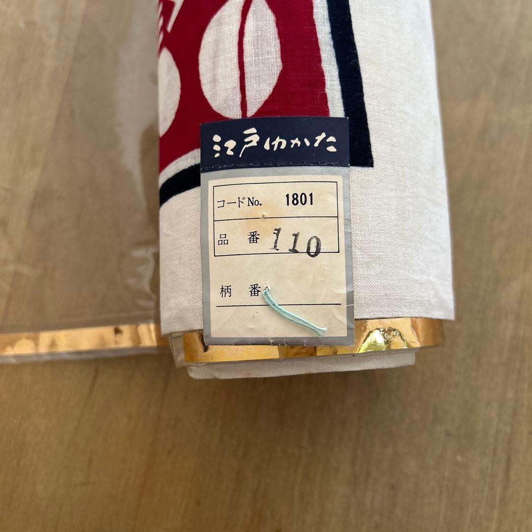 浴衣反物 3点まとめ売り 訳あり - メルカリ