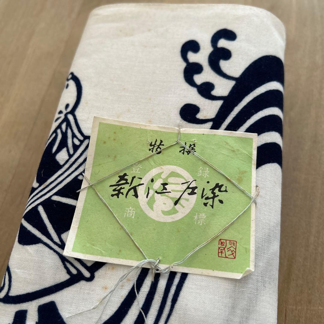 浴衣反物 3点まとめ売り 訳あり - メルカリ