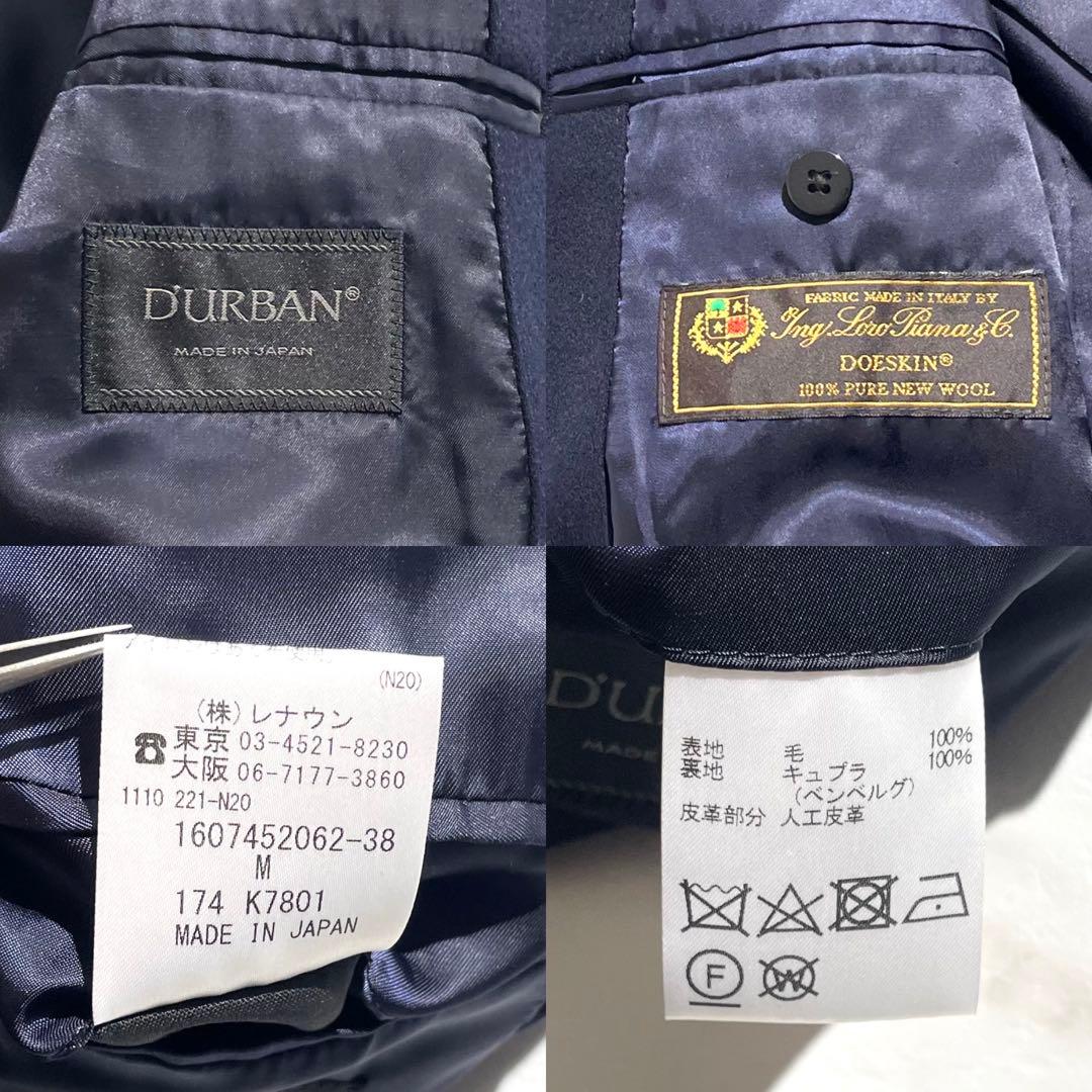 極美品 近年モデル ダーバン ロロピアーナ ステンカラーコート DOESKIN