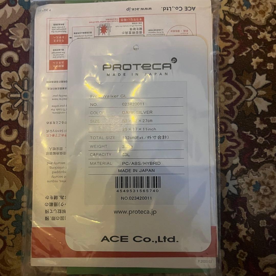 《美品》 PROTECA キャリーケース フリーウォカー シルバー 50L