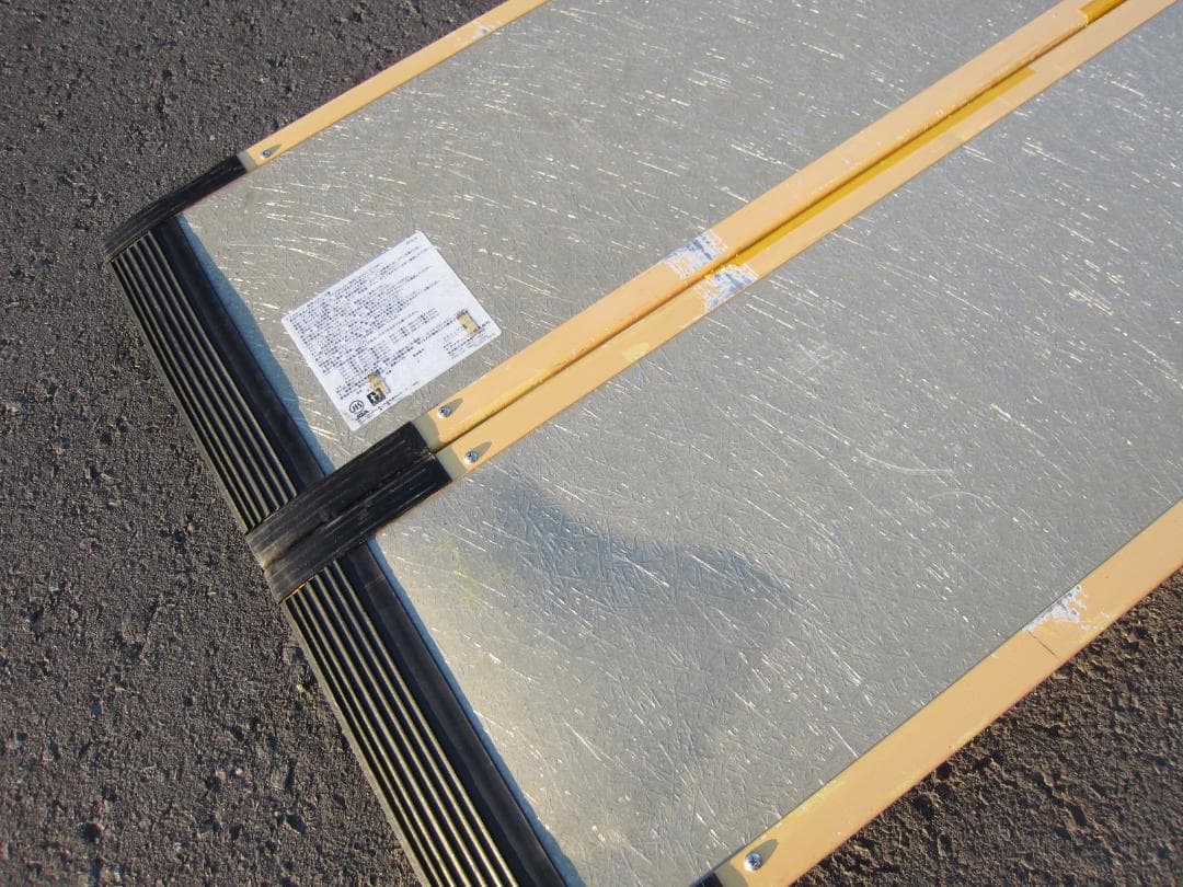 ①硬め美品 ケアスロープ 2.4M 240cm 高圧洗浄済 定価23万 送料込