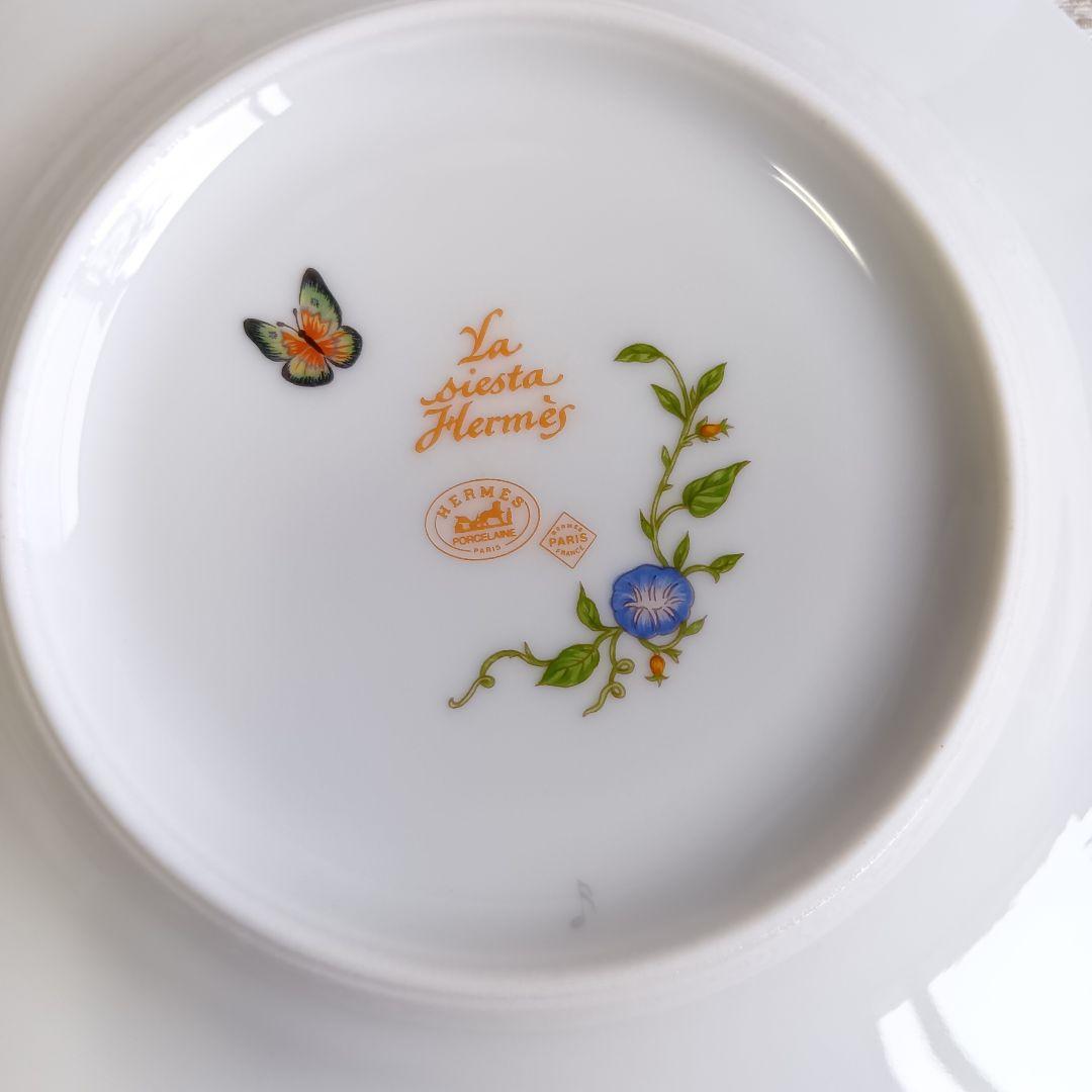 エルメス HERMES シエスタ プレート 皿 16.5cm 未使用 希少品