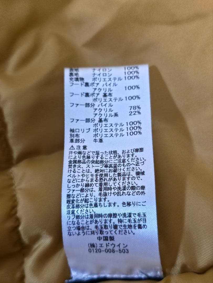 希少カラー ALPHA INDUSTRIES N-3B サイズS 美品