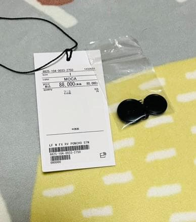 新品LOEFF＜ロエフ＞UNITEDARROWSリバーポンチョステンカラーコート