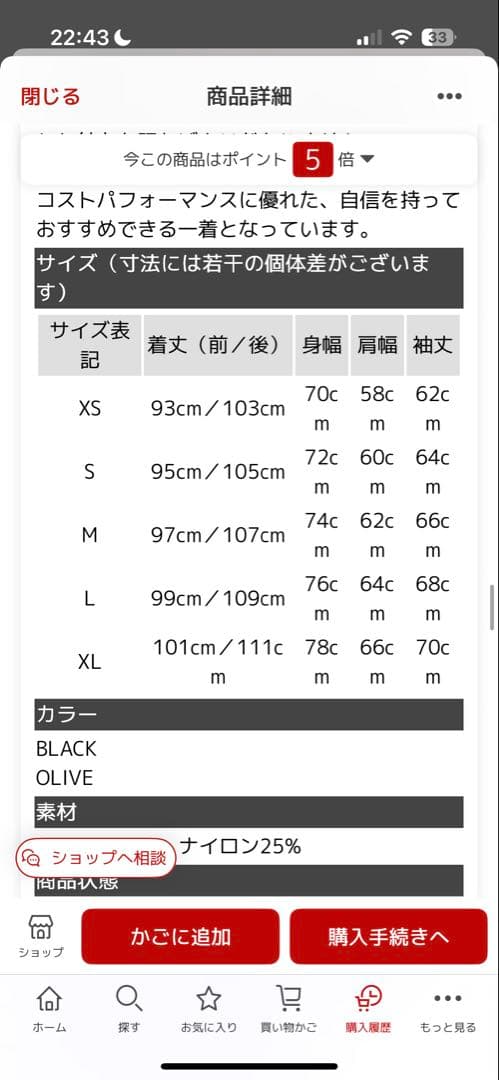 Sサイズ　WAIPER M-65 FISHTAIL PARKA SHELL