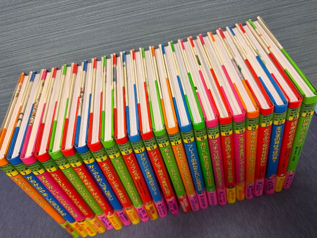 【美品】講談社のおはなし絵本館 全24巻 ももたろう イソップ ブレーメン 童話