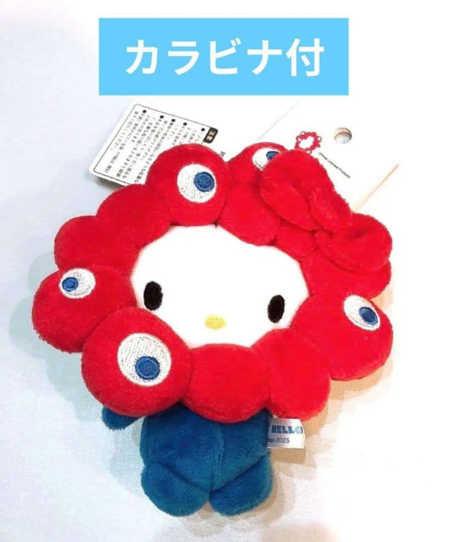 ミャクミャク キティ カラビナ付き EXPO2025 ハローキティ - メルカリ