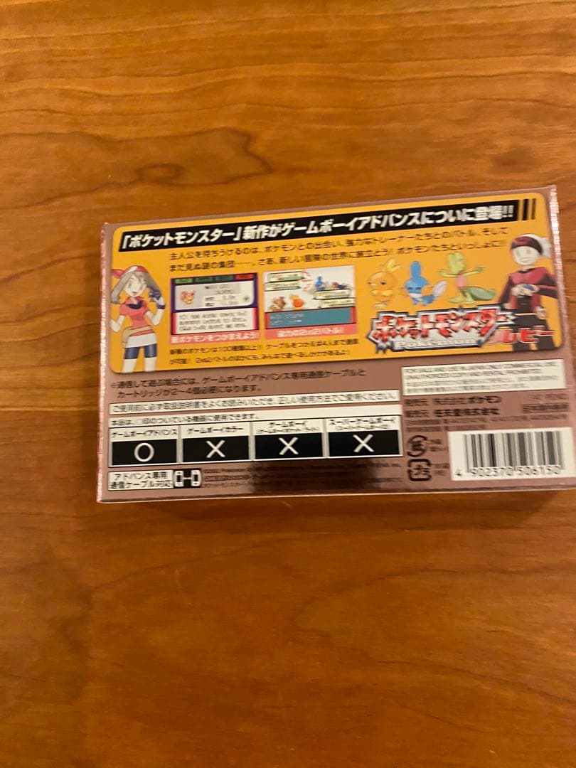 ポケットモンスター　ゲームボーイアドバンス　ルビー　Pokémon