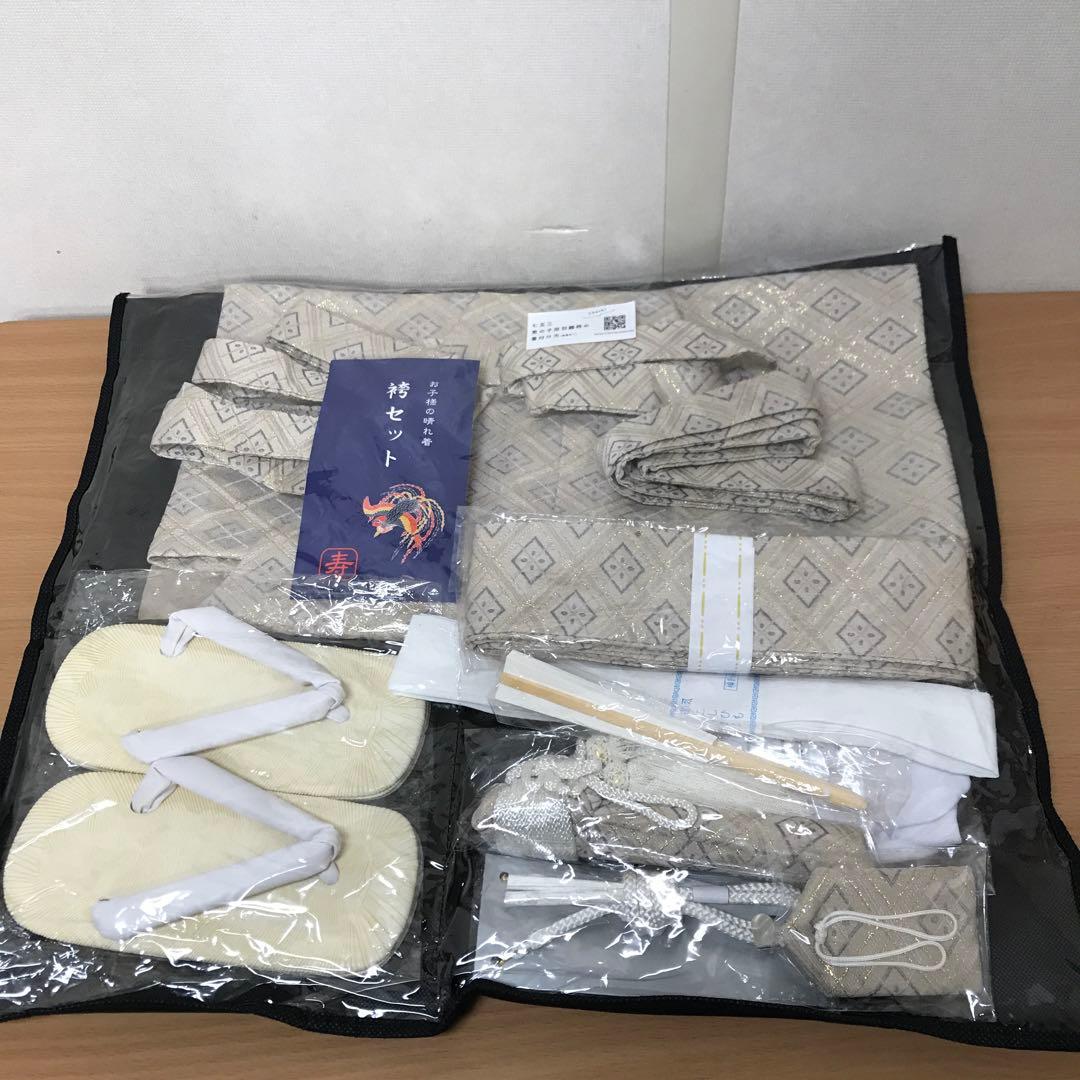 [KYOETSU] [キョウエツ] 七五三 5歳 男の子 着物 セット