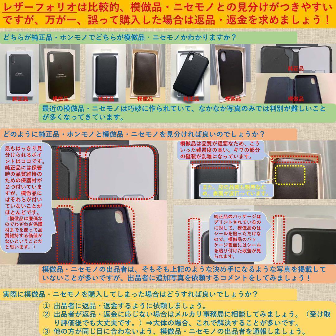 【新品】純正 MagSafe対応 iPhoneレザーウォレット・サドルブラウン①