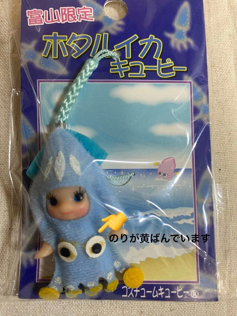 ご当地キューピー　まとめ売り　100体以上