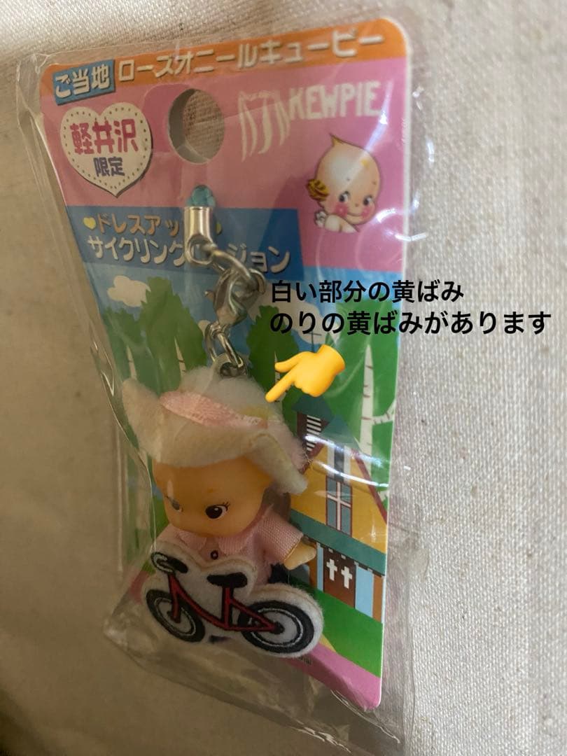 ご当地キューピー　まとめ売り　100体以上