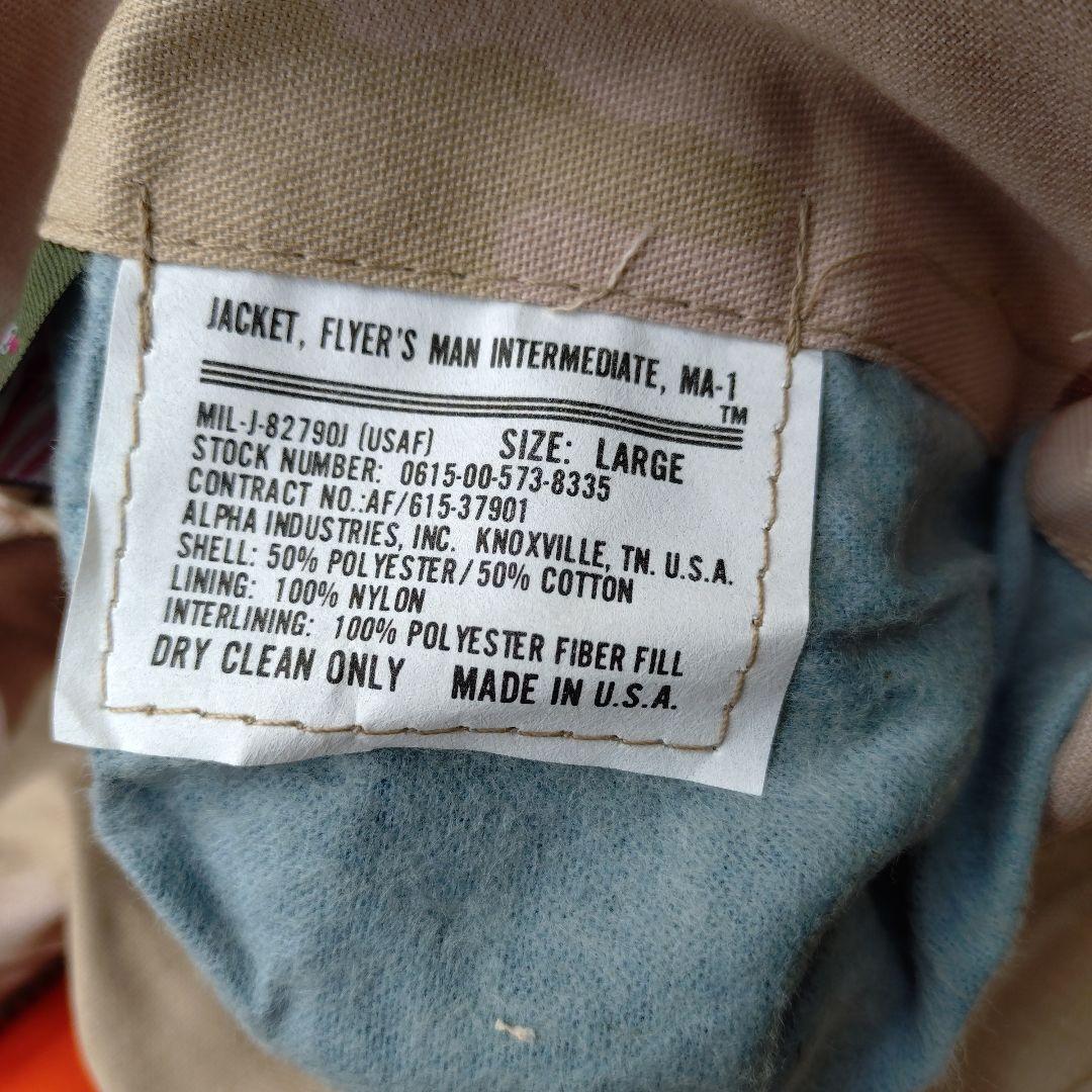 t*T様 MA-1 フライトジャケット カモフラージュ