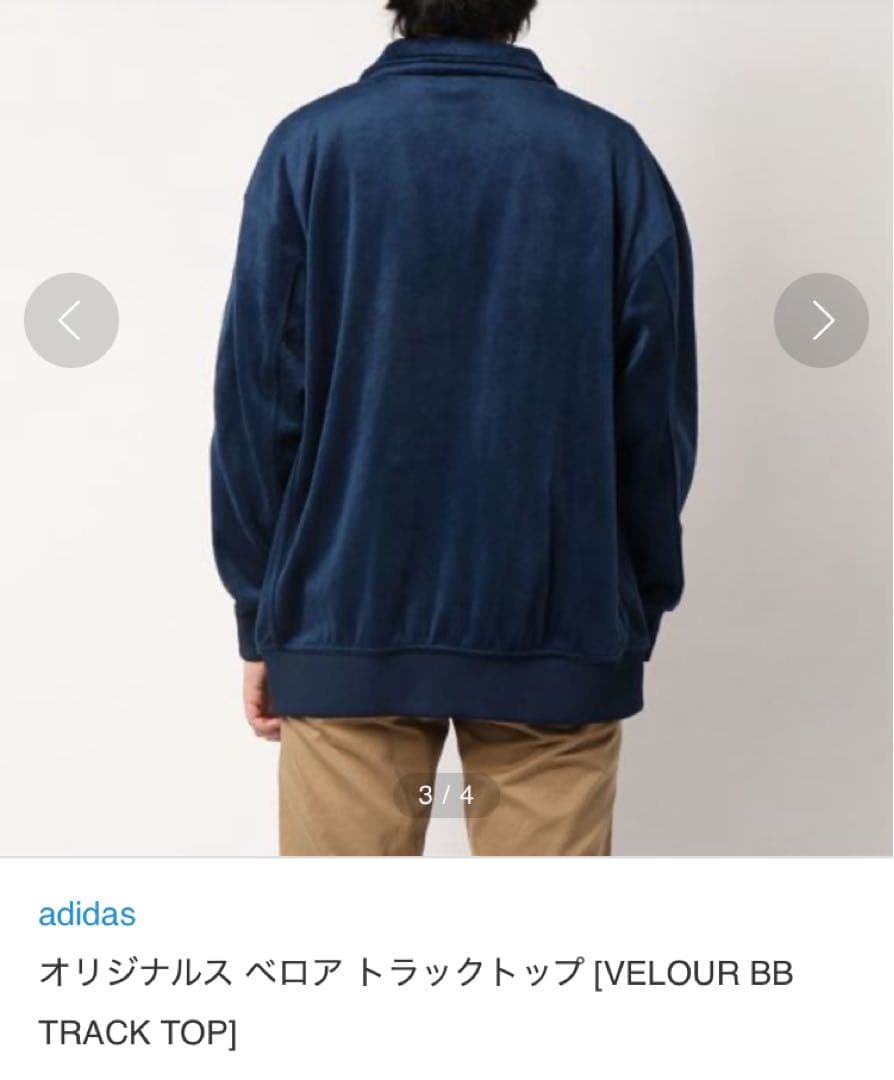 【美品】adidas　アディダス　ベロアトラックジャケット　3本ライン