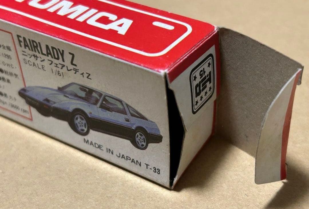 トミカ ニッサン フェアレディZ 300ZX 丸栄百貨店