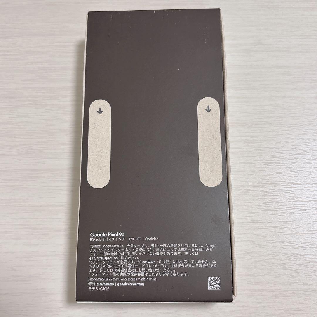 【新品・未開封】Google Pixel 9a ブラック本体