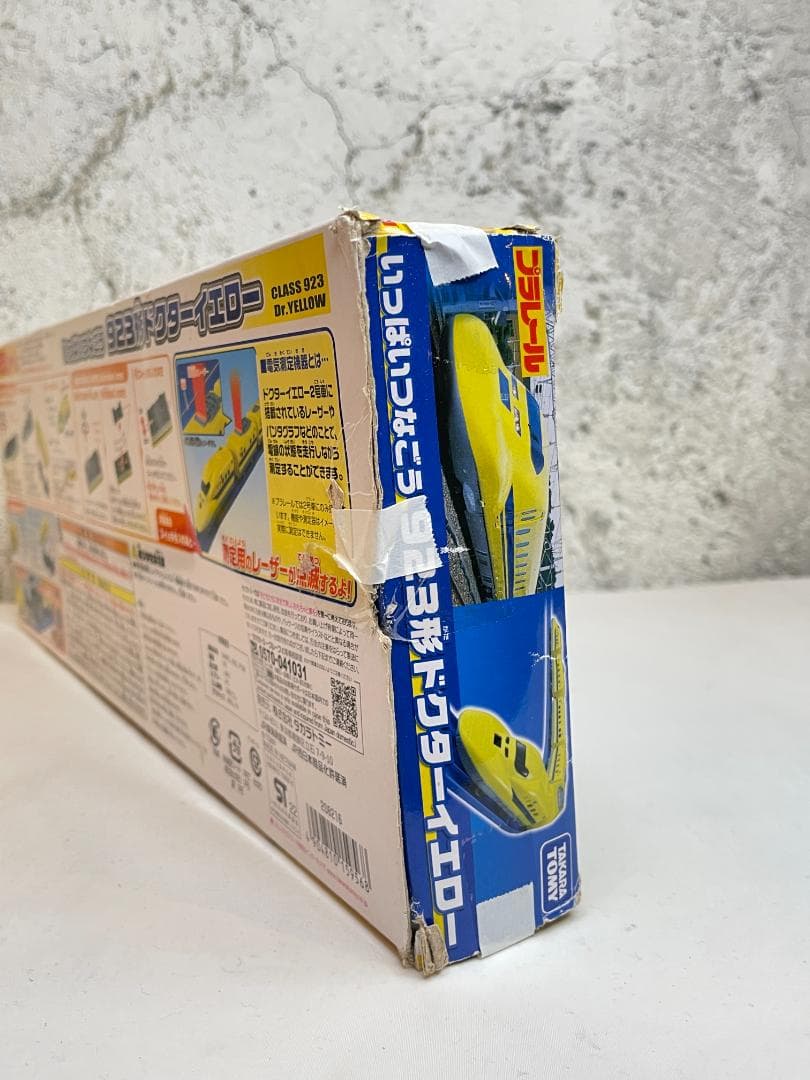 ⭐︎タカラトミー⭐︎プラレール いっぱいつなごう 923形ドクター