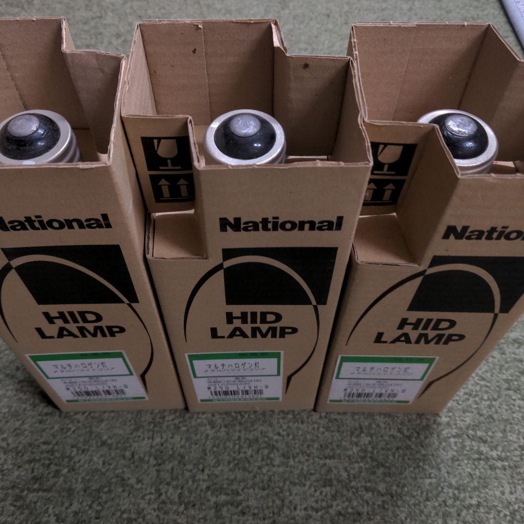 ナショナル カラーマルチハロゲン灯 M250LVH-B