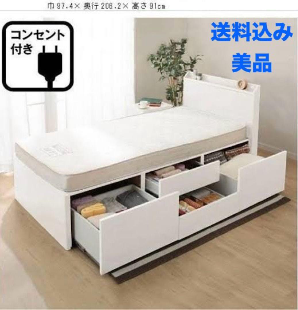 送料込み ニトリ組立サービス使用］シングルベッドフレーム ジオ