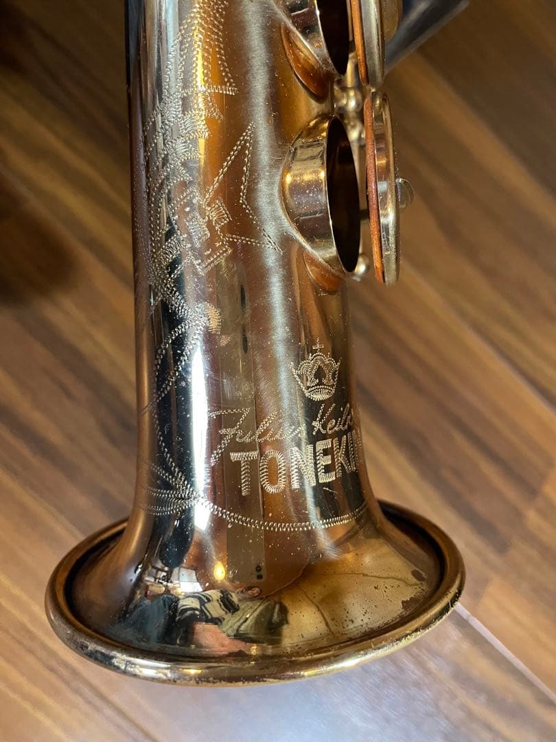 ソプラノサックス Keilwerth Tone King 初期モデル