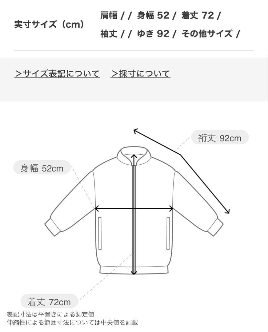 ISAMU KATAYAMA BACKLASH カンガルースエード ダウン