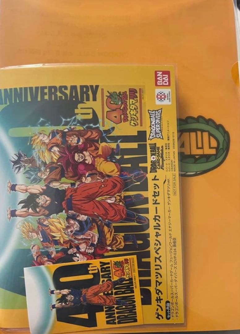 ドラゴンボール ゲンキダマツリ 入場者特典 セット - メルカリ