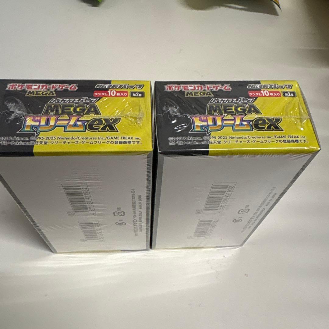 ポケモンカード MEGAドリームex シュリンク付き 2BOX 未開封　返品不可