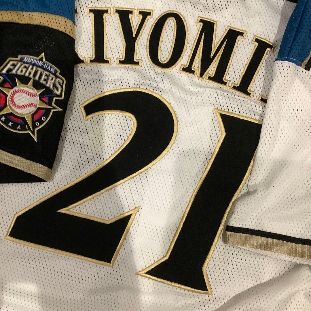 北海道日本ハムファイターズ　清宮幸太郎　ユニフォーム　Oサイズ