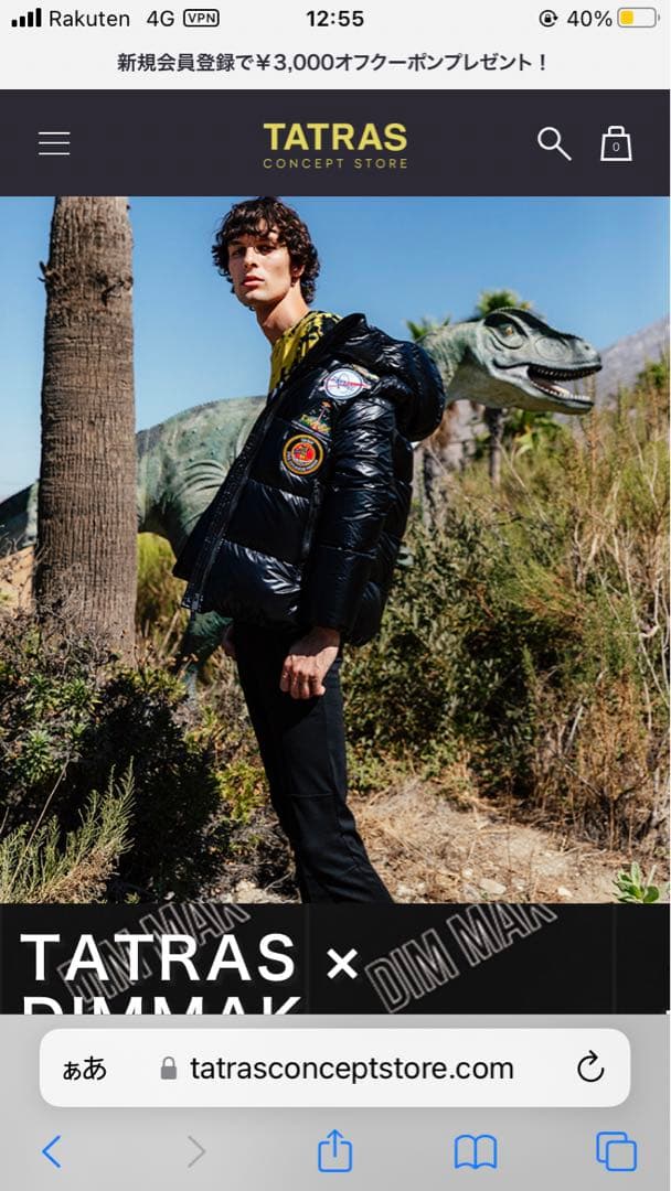 美品 TATRAS × DIM MAK マルチワッペン ダウンジャケット01