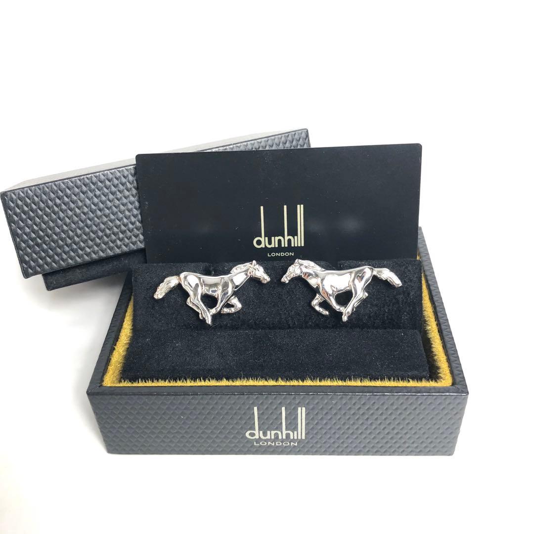 dunhill ダンヒル カフス 馬 ホース Ag925 シルバー メンズ
