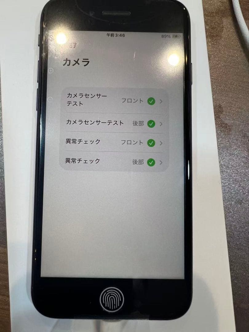 シナモン、iPhoneSE第3世代、ミッドナイト、64GB、未使用品