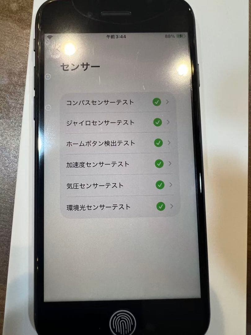 シナモン、iPhoneSE第3世代、ミッドナイト、64GB、未使用品