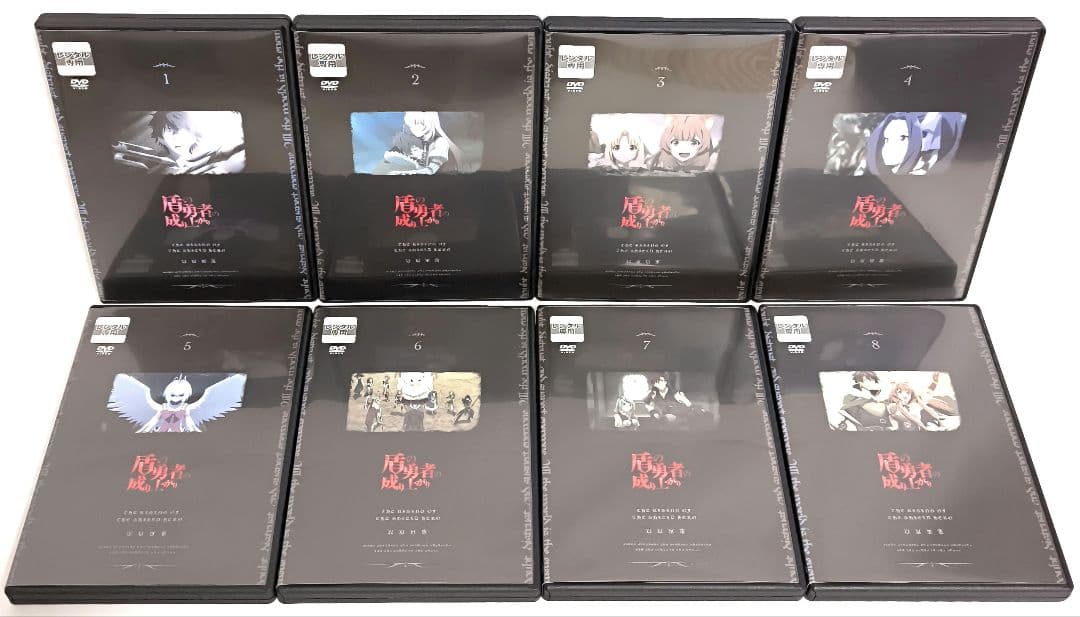 盾の勇者の成り上がり【1期+2期】DVD 全14巻セット