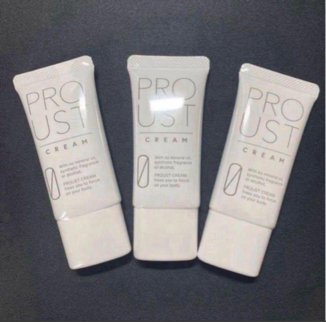 プルーストクリーム 3本セット