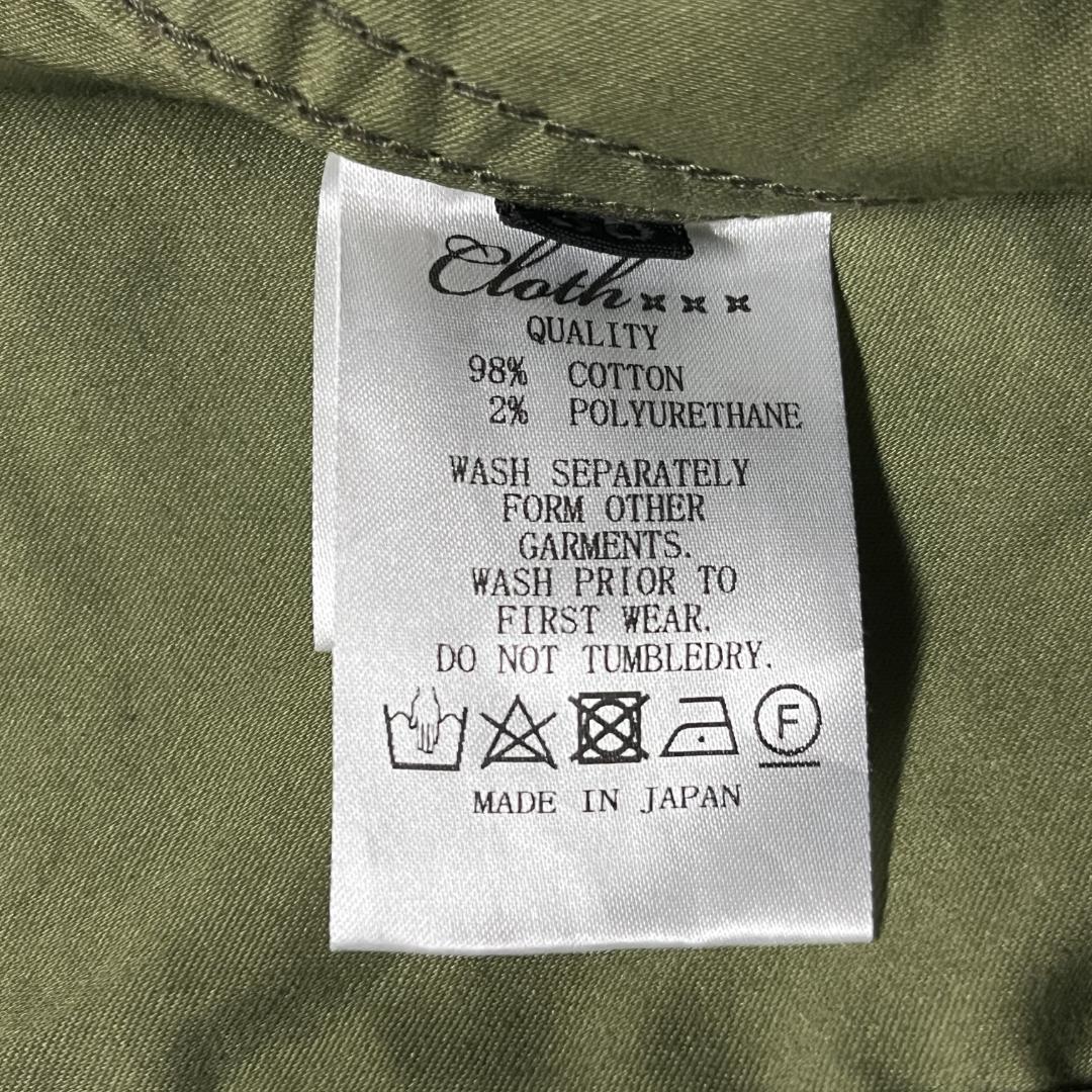 美品 CLOTH&CROSS ハグオーワー チノパン ストレッチ ベイカーパンツ