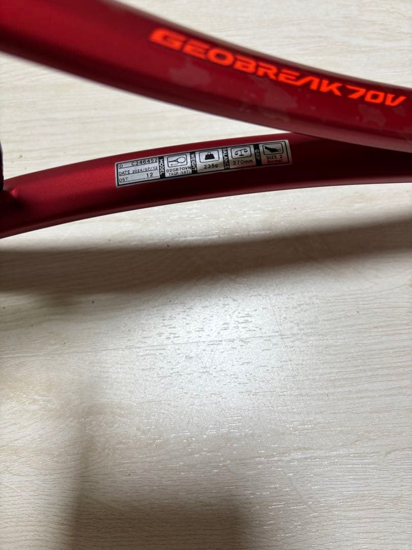 ジオブレイク70v 赤　02ジオブレイク　カスタムフィット　UL 2規格
