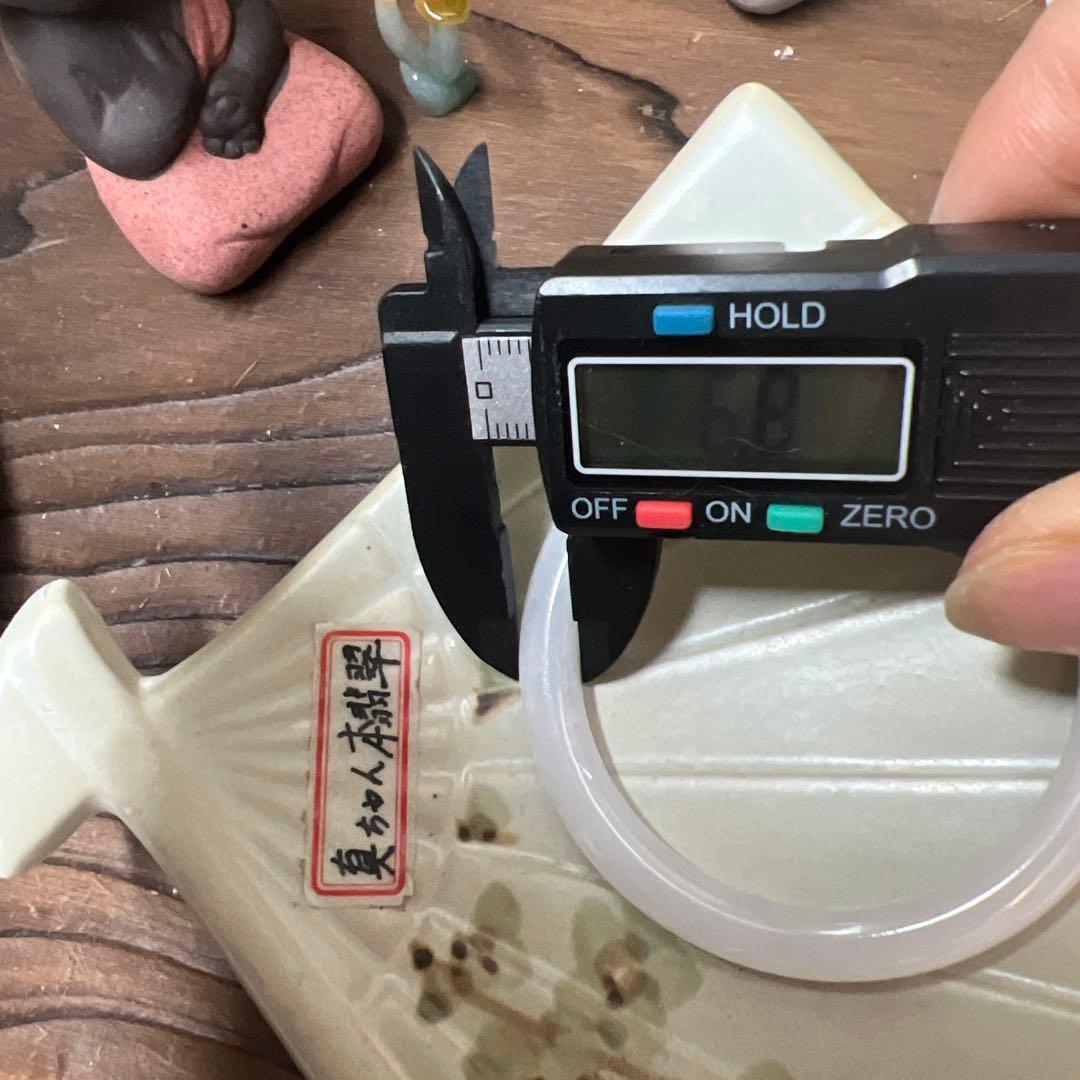 本翡翠、入門シンプル白バングル　〜52