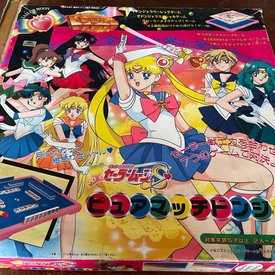 セーラームーン、ドンジャラ - メルカリ